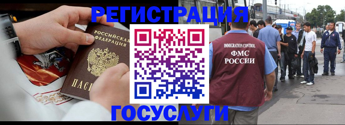 найти адрес прописки в Минеральных Водах