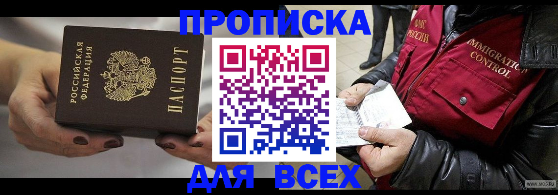 регистрация для дет. сада в Минеральных Водах