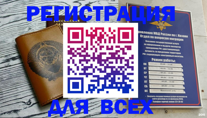 форма 3 в Минеральных Водах