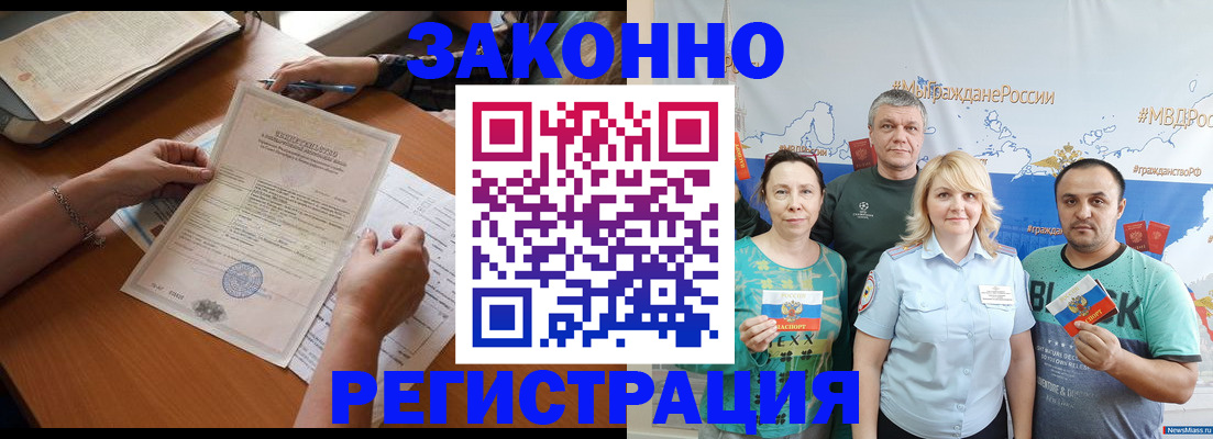 форма 3 в Минеральных Водах